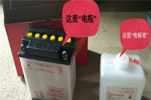 Why do you need to add distilled water to the 3 wheel forklift?