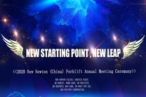 New Newton's 2020 fiscal year end celebration successfully concluded