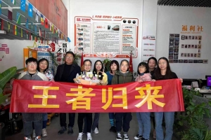 New Newton Electric Forklift Manufacturer welcomes old employees back