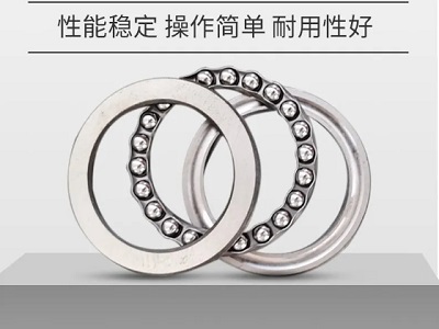 Bearing accessories for manual electric storage forklifts