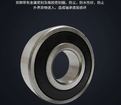 Bearing accessories for manual electric storage forklifts