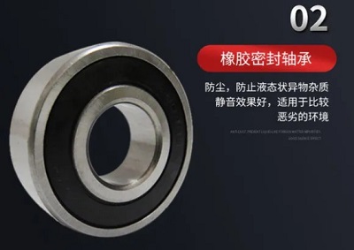 Bearing accessories for manual electric storage forklifts