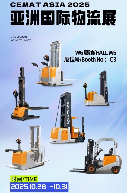 Taixing New Niudun Forklift Shines at Asia International Logistics Exhibition