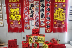 Spring Festival Is Coming! Employee Care at Taixing Newnewton Forklift