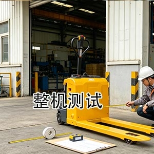 Limited Aisle Width? CE Certified Custom double pallet jack for Old Warehouses